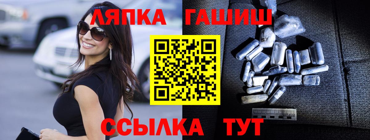 ГАШИШ Premium Елизово