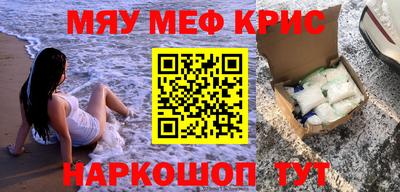 мефедрон мука Ликино-Дулёво