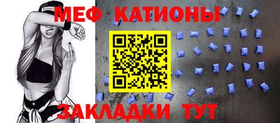 дмт Ливны