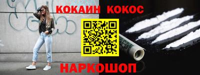 дмт Ливны