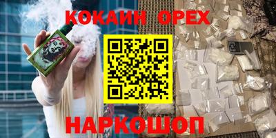 дмт Ливны