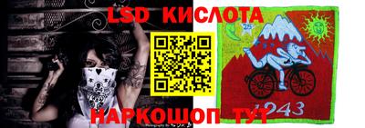 ALPHA-PVP Лесосибирск