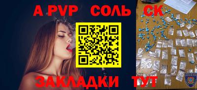 дмт Ливны