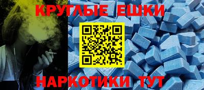 мефедрон мука Ликино-Дулёво