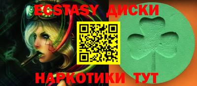 дмт Ливны