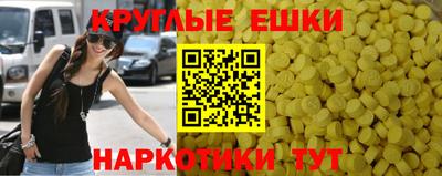 мефедрон мука Ликино-Дулёво