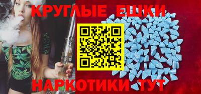 дмт Ливны