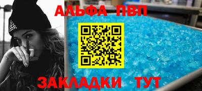 дмт Ливны