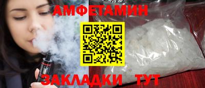 дмт Ливны
