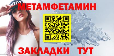дмт Ливны