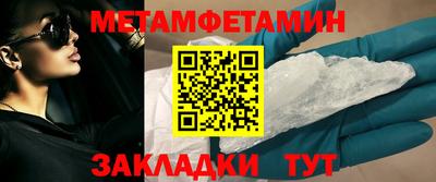 ALPHA-PVP Лесосибирск