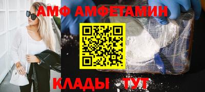ALPHA-PVP Лесосибирск