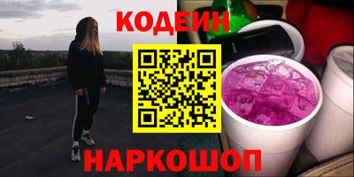 дмт Ливны