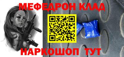 ALPHA-PVP Лесосибирск