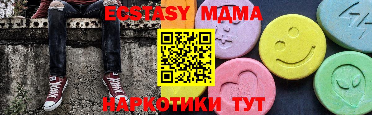 Елизово  МДМА VHQ  Вход с VPN  MDMA VHQ 