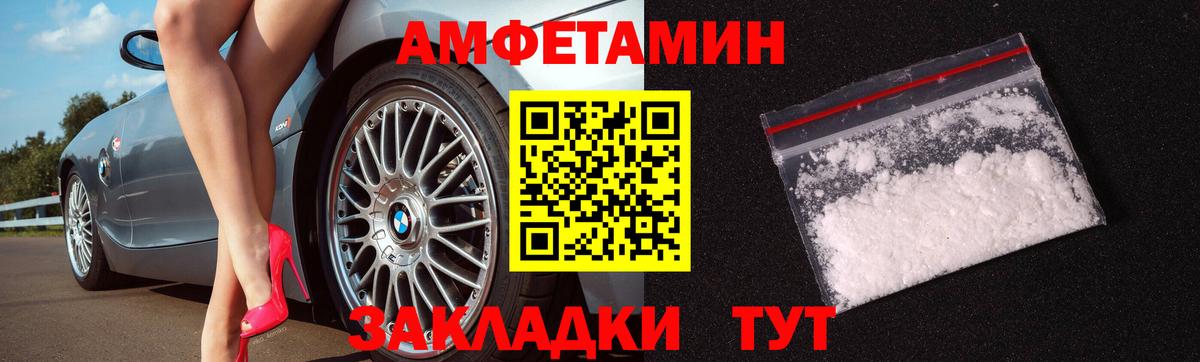Первитин мет Елизово