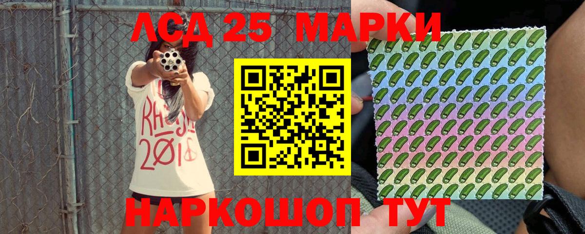 Елизово  Марки N-bome 1,8мг  Вход с VPN 
