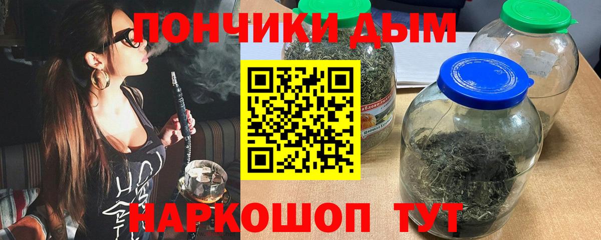 Шишки марихуана гибрид Елизово